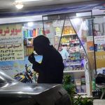 سوپر شریف