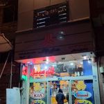 فروشگاه داروخانه اتومبیل   سایپا یدک