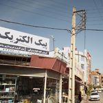 پیک ساختمان رامان