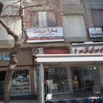 یارا سرویس