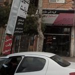 گروه فنی مهندسی ایستاسازان ایران