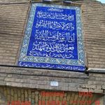 مسجد سیدالشهدا (ع)