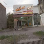 پیتزا برگر