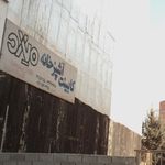 کابینت آشپزخانه