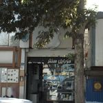 موبایل