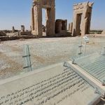 کاخ هدیش