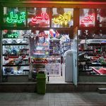 لوازم یدکی موتور سیکلت امیر