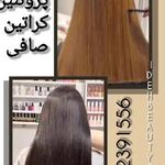 سالن زیبایی ایده