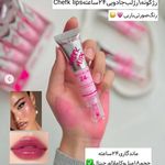 تک و عمده فروشی لوازم آرایشی بهداشتی