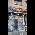 الکتریکی 110