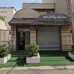 مرکز ماساژ تسکینگاه جباری