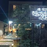 کافه آسمون