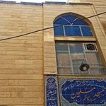 مسجد مسلمین