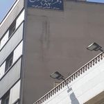 دفتر اسناد رسمی ۲۲ تهران