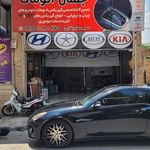 تعمیرگاه اتومبیل داود