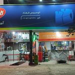 تعویض روغن پارس
