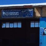 خدمات سی ان جی