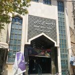 بانک ملی شعبه شهرستان صحنه