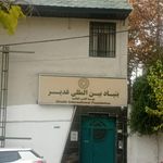 سرای محله دزاشیب