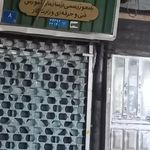 آموزشگاه کامپیوتر پردان