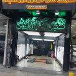 مرکز تشخیص رنگ خودرو دوراندیش