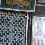 آموزشگاه کامپیوتر پردان