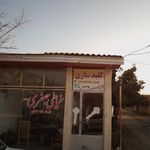 خیاطی عزیزی
