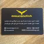 مرکز تشخیص رنگ خودرو دوراندیش