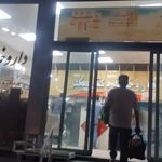 داروخانه دکتر ایزدی مهر