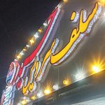 فلافل نوری