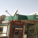 بانک شهر شعبه اکباتان