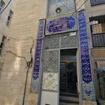 مسجد مسلمین