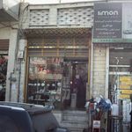  الکتریکی مهتا