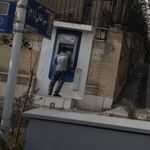بانک سامان شعبه سرو