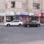 داروخانه دکتر ایزدی مهر