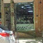 فروشگاه کیف و کفش لیدی شاپ