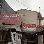 کابینت قدرتی