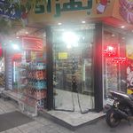 گوشتیران میکائیلیان آندره