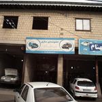 مکانیکی و جلوبندی سازی برادران بیدار