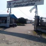 اتحادیه مرکزی تعاونی های مصرف کارگران ایران (امکان) 
