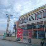 کبابی روحانی