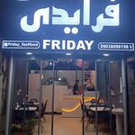 پیتزا گپ