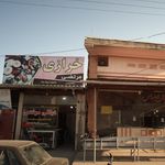 خیاطی عزیزی