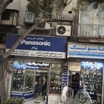 فروشگاه جهان پاناسونیک ۲