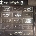   مرکز دانسیتومتری توان