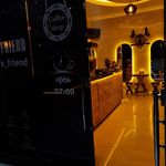 کافه فرند