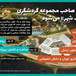 پارک آبی مجموعه ی هزار و یک شهر