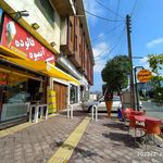 فالوده بستنی آبمیوه