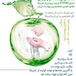 دکتر دلبر اردشیری متخصص پوست و مو