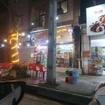 شیرینی سرای گل گندم